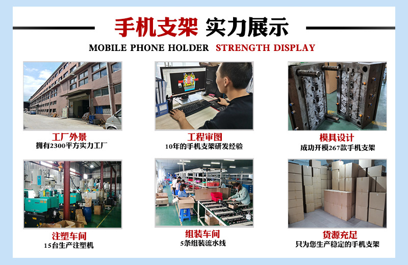 手机固定支架.jpg