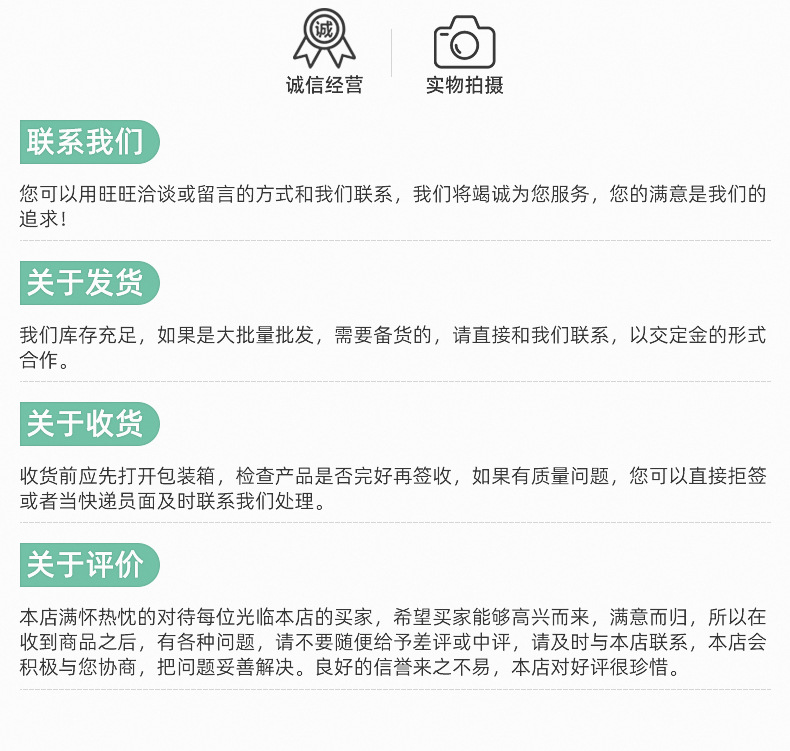 爆款-内页_17