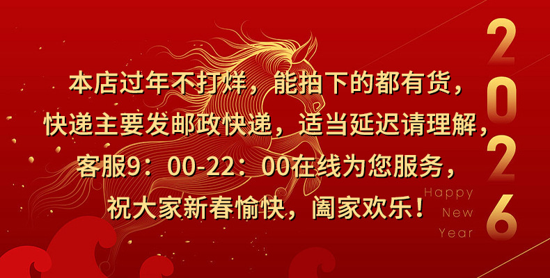 微信图片_20260208153101_2280_38