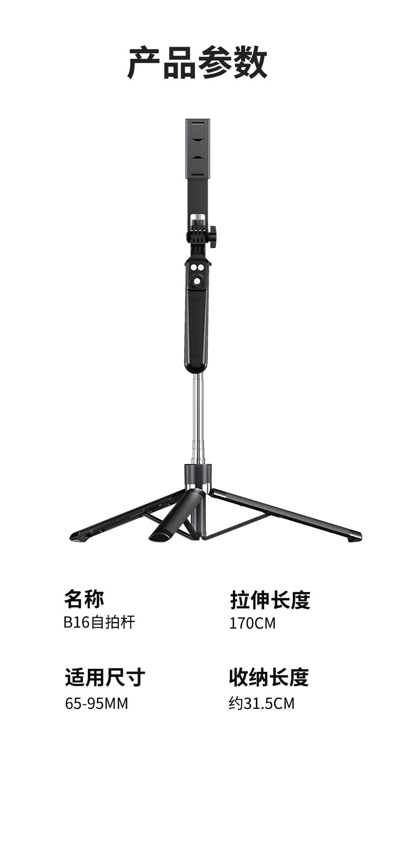 详情图片_12