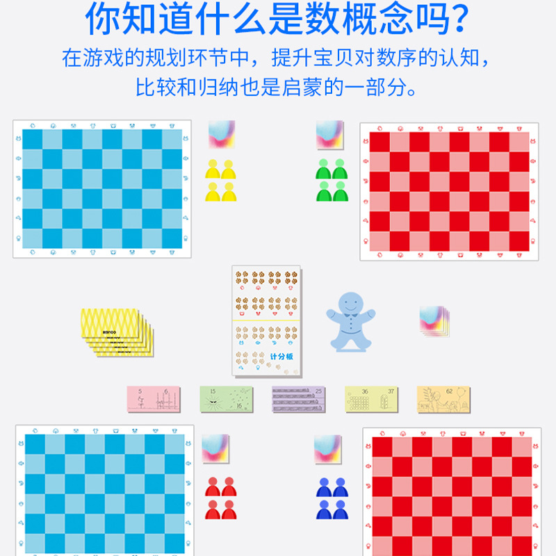 交流和感情