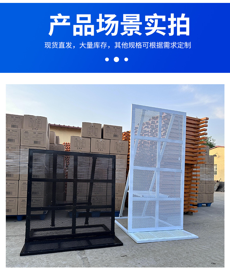 铁马防爆护栏_10