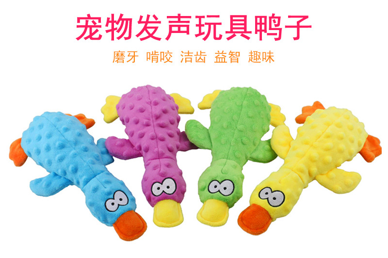 4色压泡鸭子详情页_01