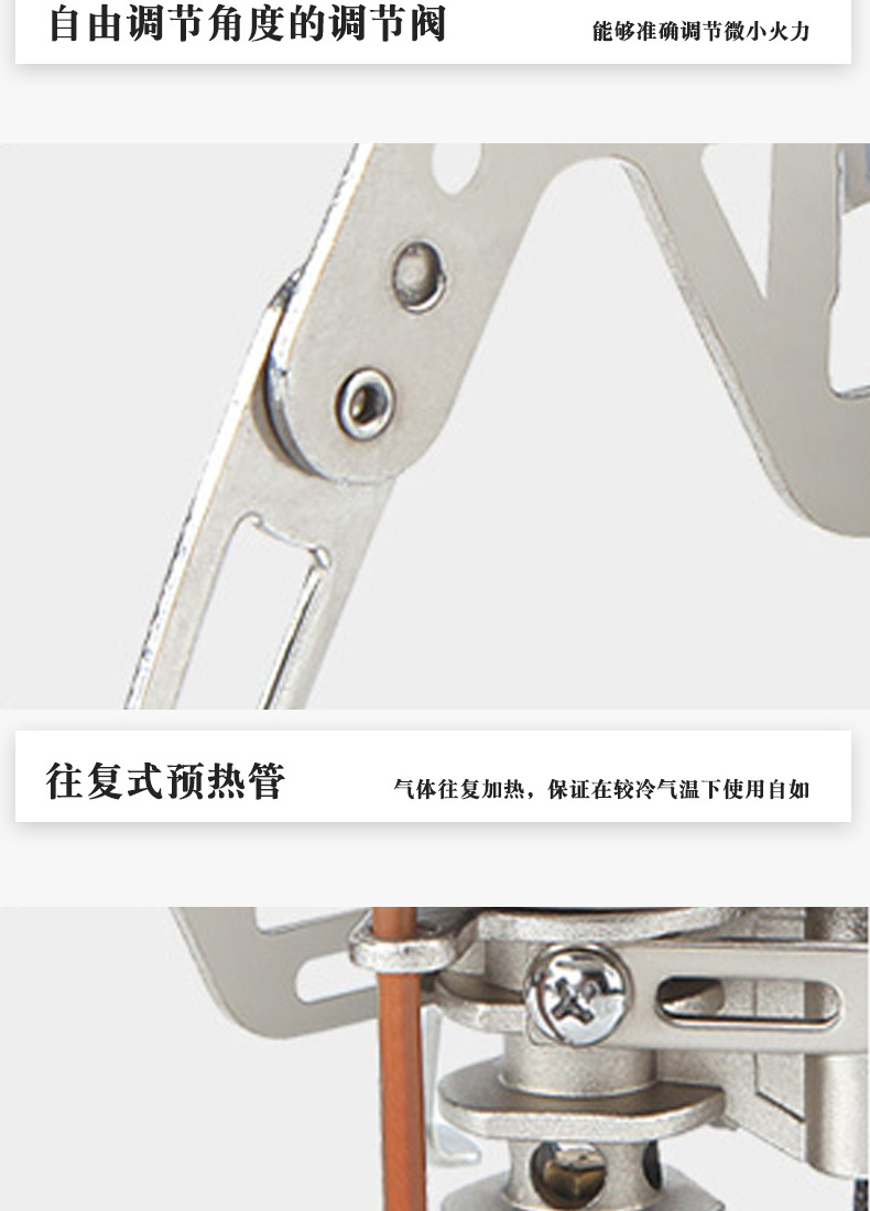 可折叠防风炉