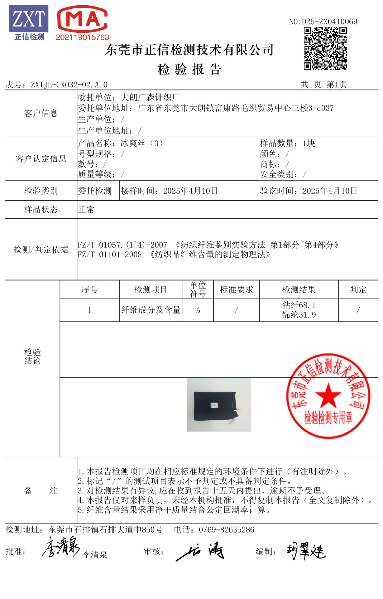 微信图片_20250420165831.jpg