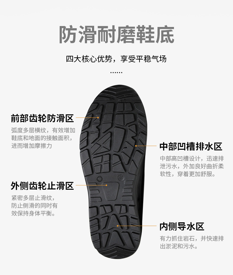 鞋子详情-拷贝_08.jpg