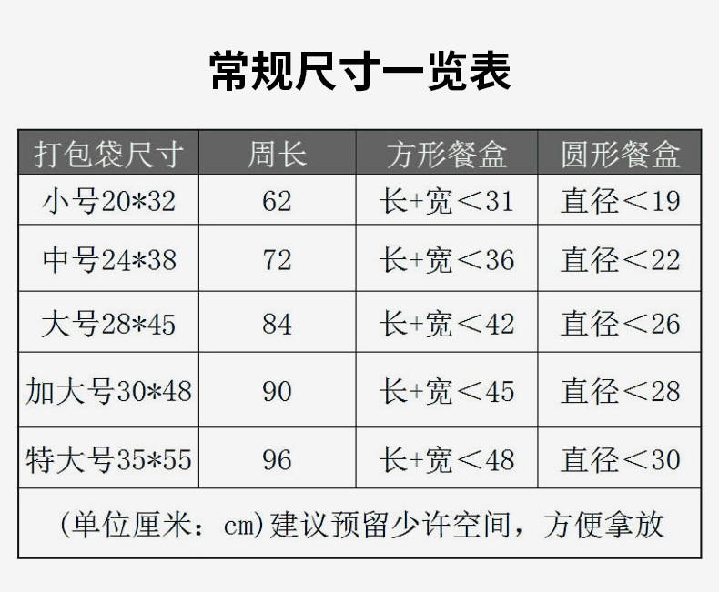 凯胜2，背心袋定制_05