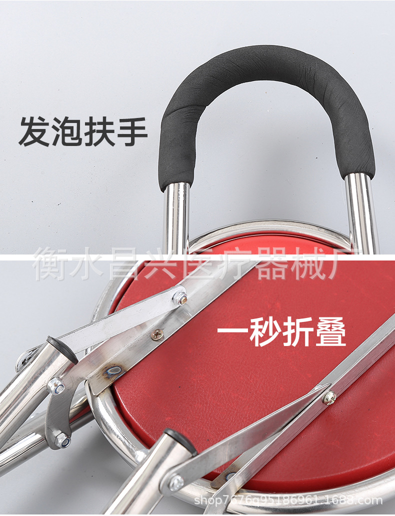 四脚圆手杖椅_07
