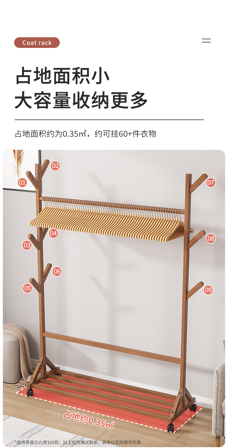 树杈衣帽架详情_05.jpg