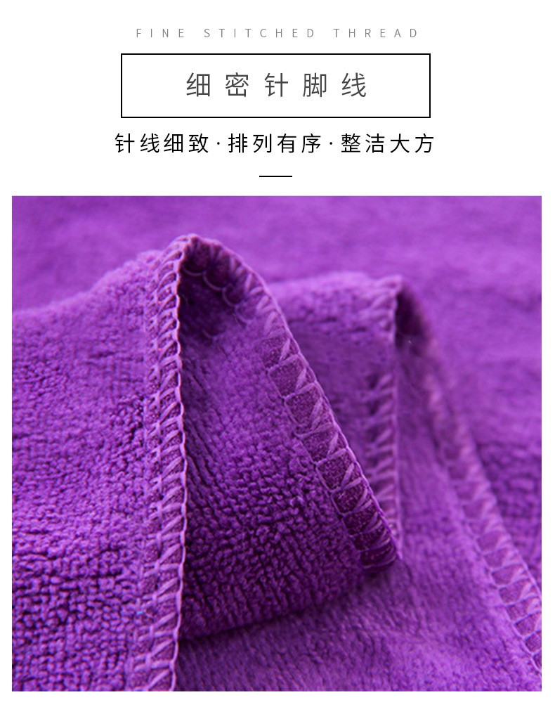 擦车巾1112_10.jpg