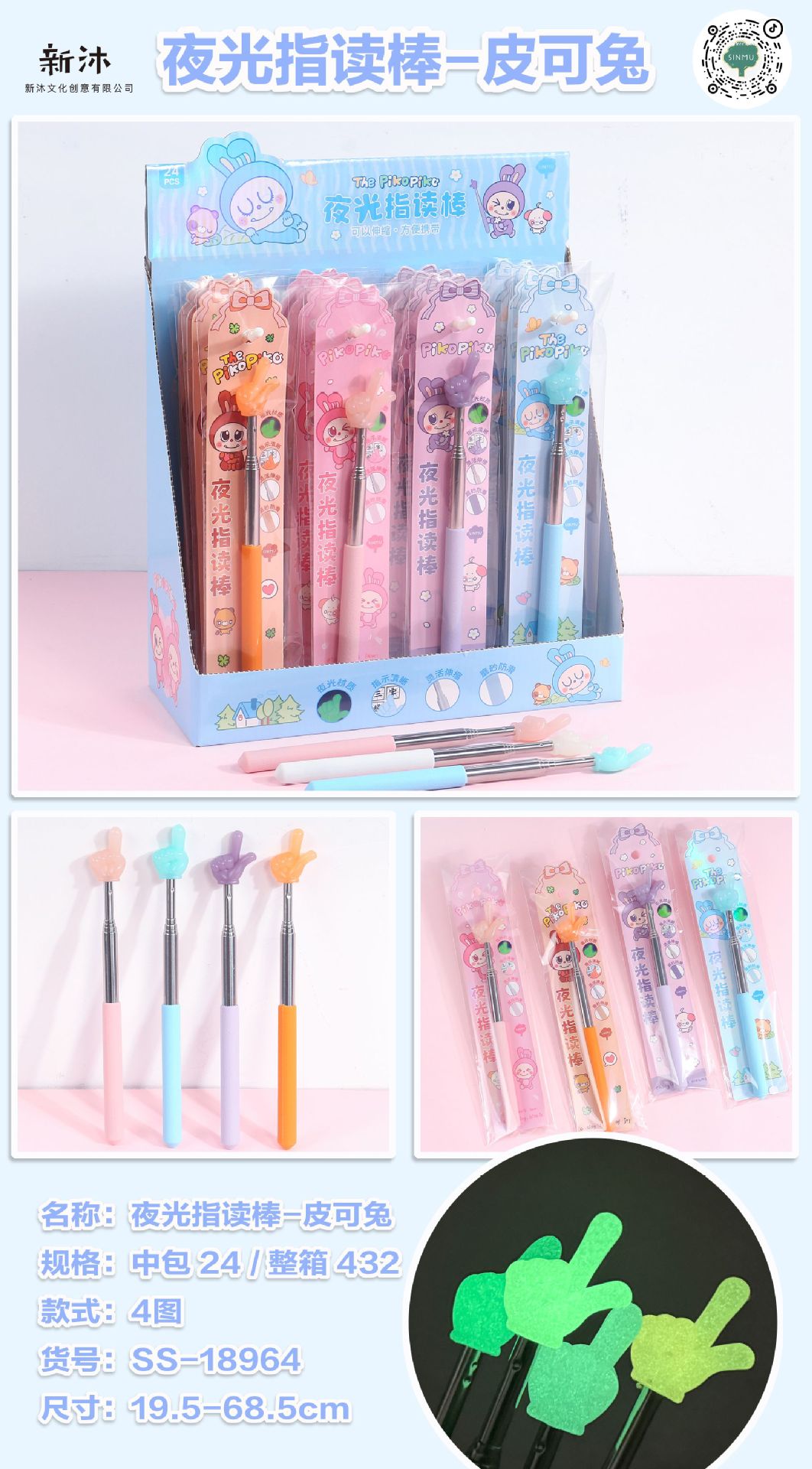 微信图片_20251014223521_5335_126