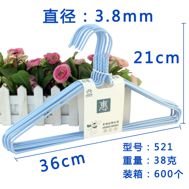 521衣架主图尺寸图