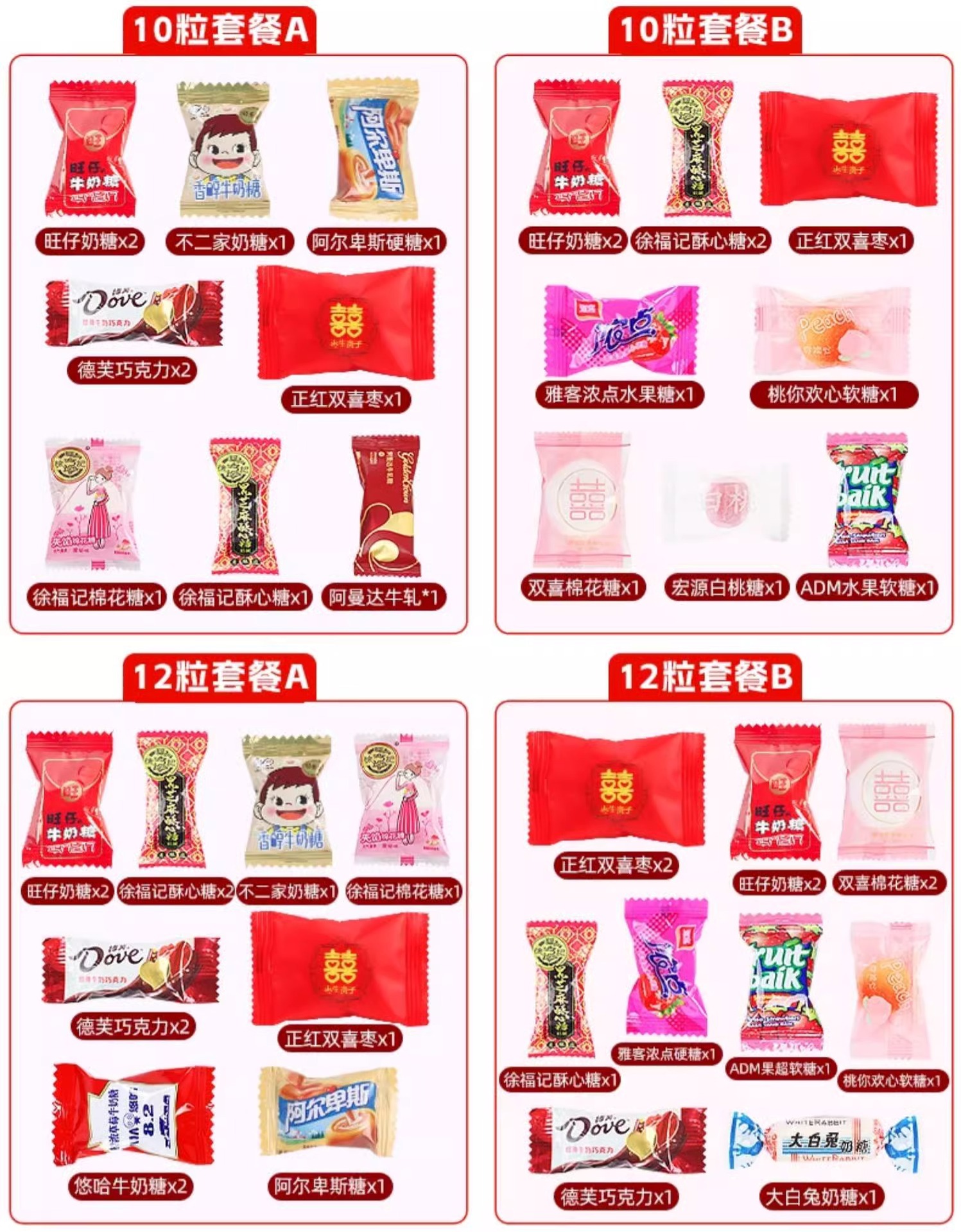 详情图片_12