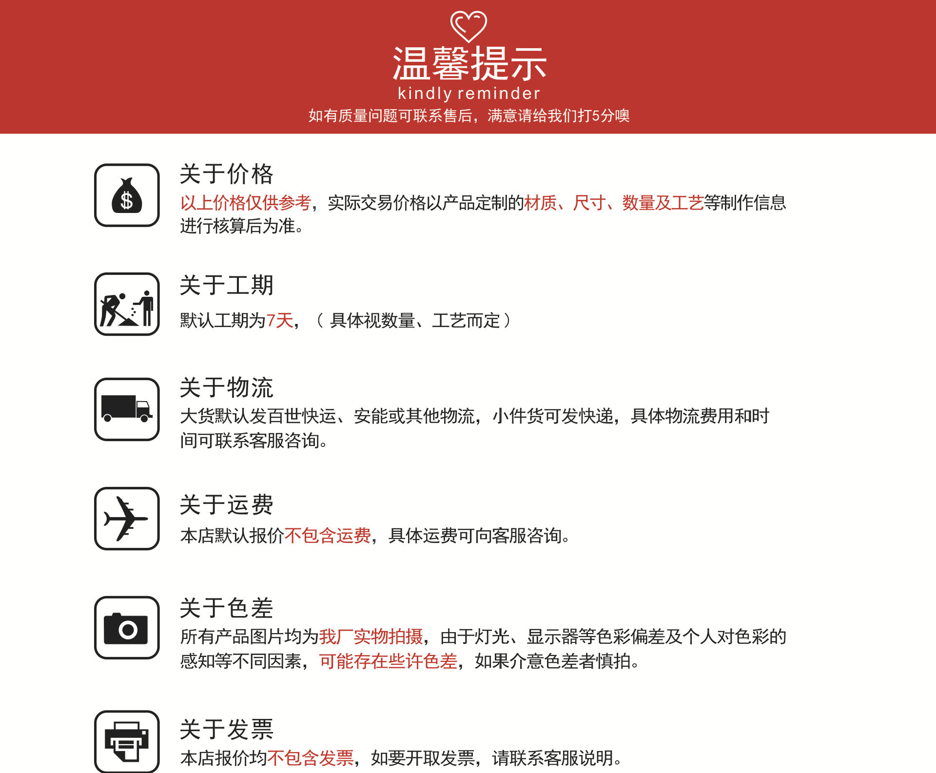 12678133371_1444195029