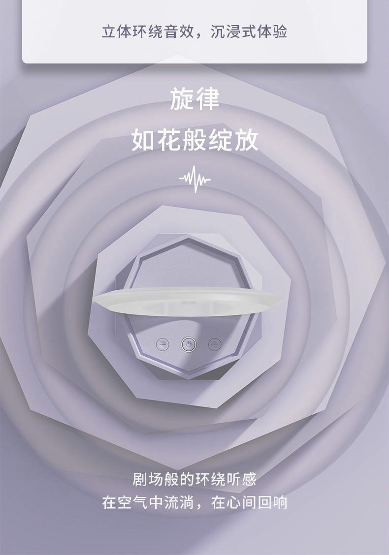 LY-Y1详情页A_02.png