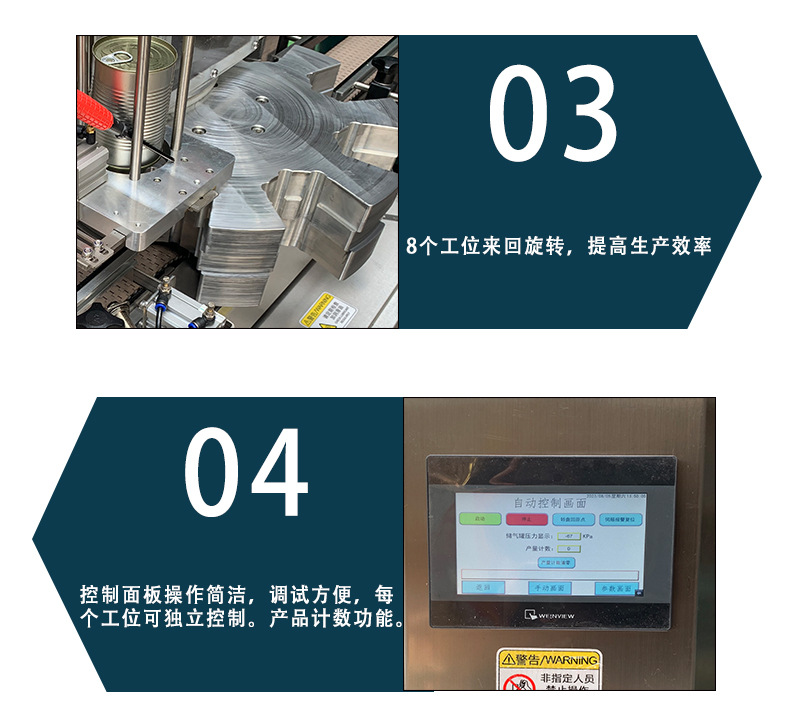 详情页（新版）_07.jpg