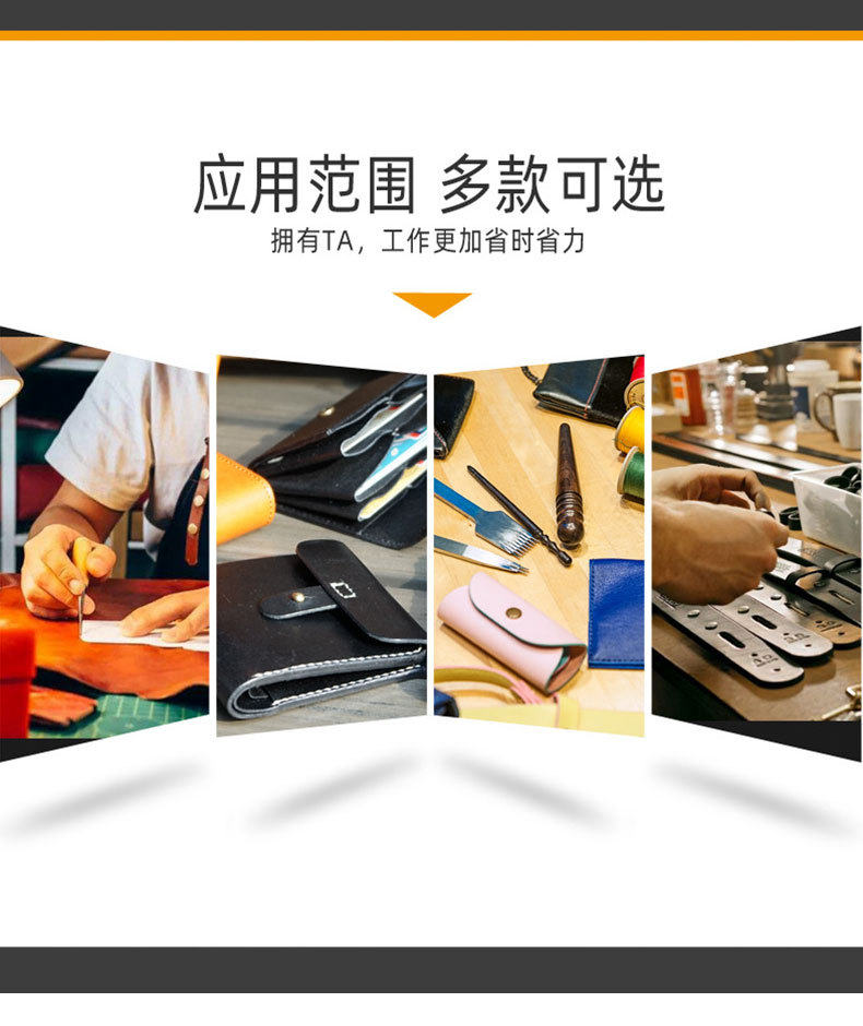 加其拓-原木削边器详银头情页_07