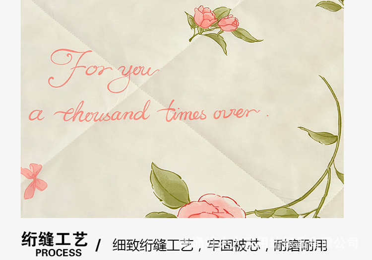 全棉夏被_20.jpg