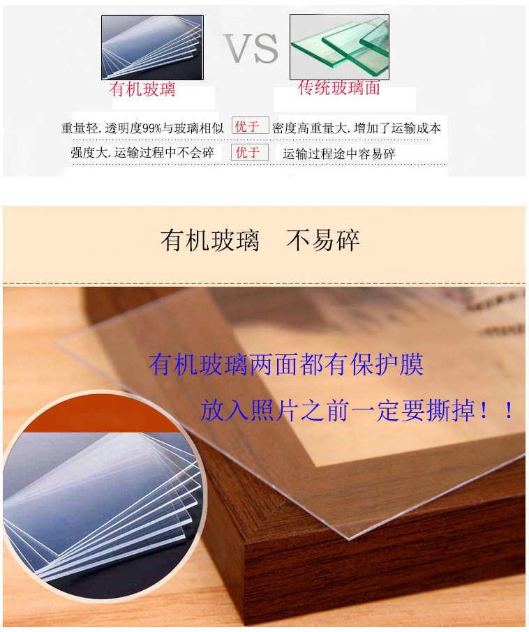 有机玻璃_图片.jpg