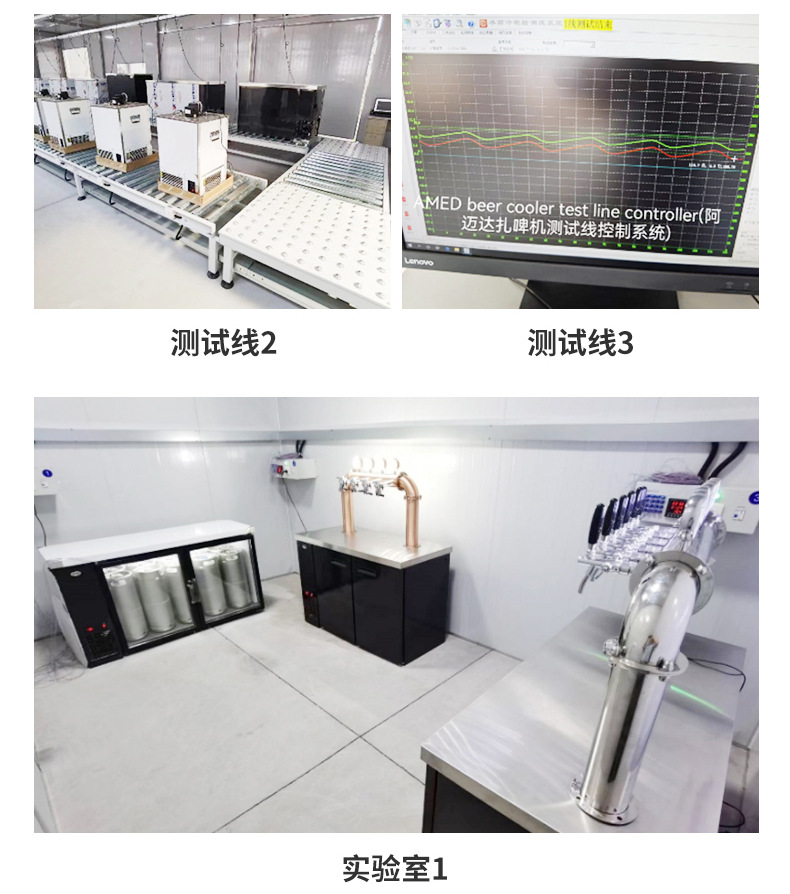 商用风冷扎啤机啤酒机打酒机