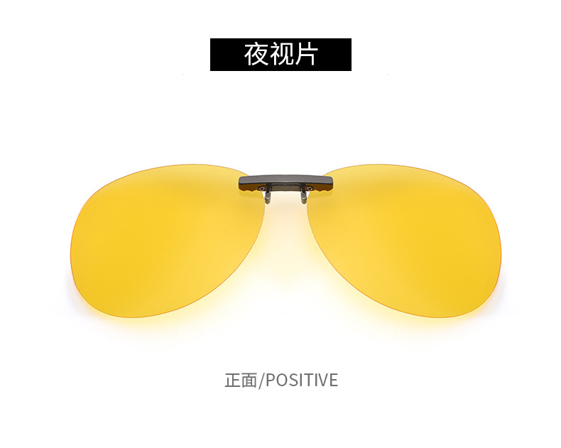 蛤蟆镜铝镁夹子