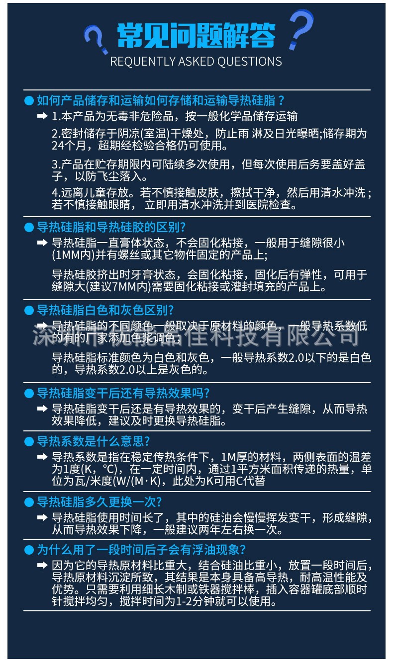 详情11.jpg