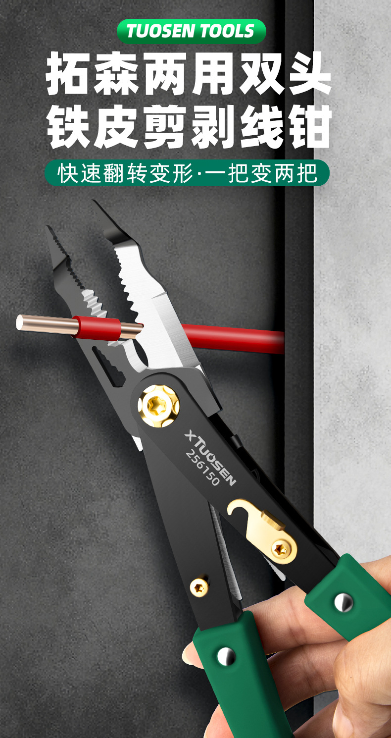 h三角尺详情页_01.jpg