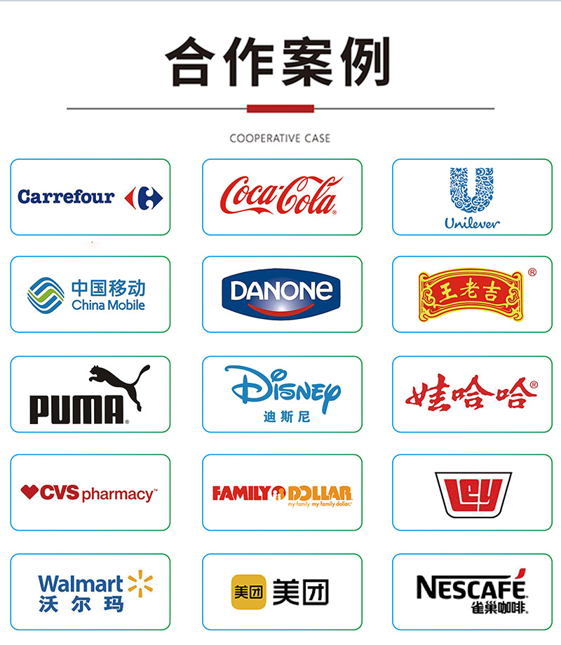 详情页定制5_03