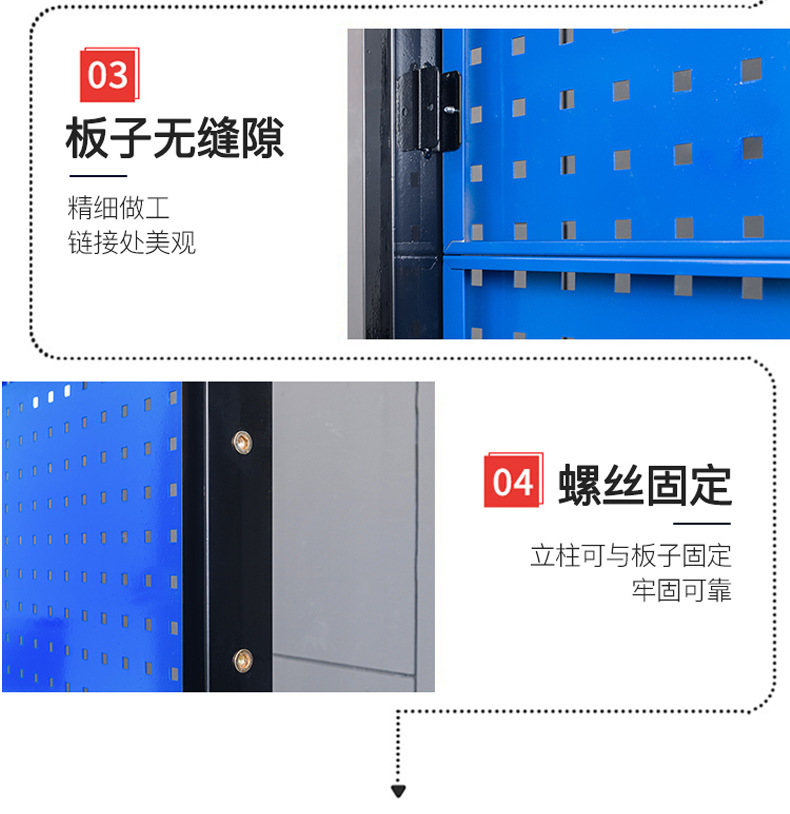 工具架详情_08.png