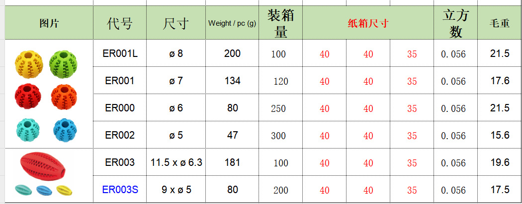 微信图片_20231114104304