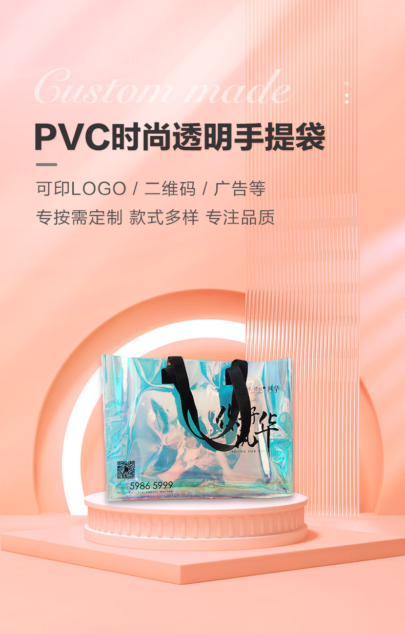 详情页-pvc_01.jpg