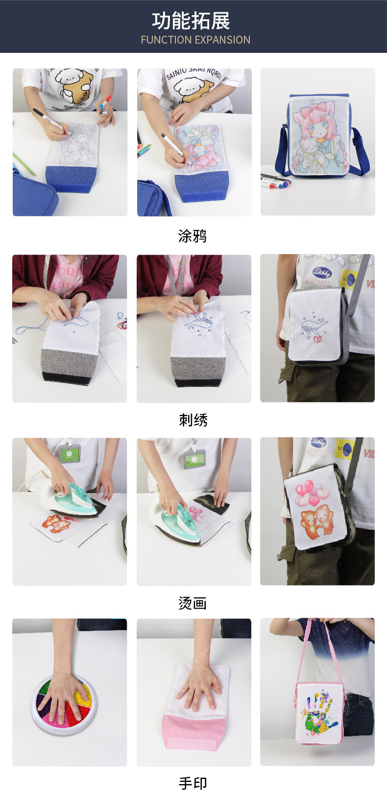 挎包-空白-安瑞达_03