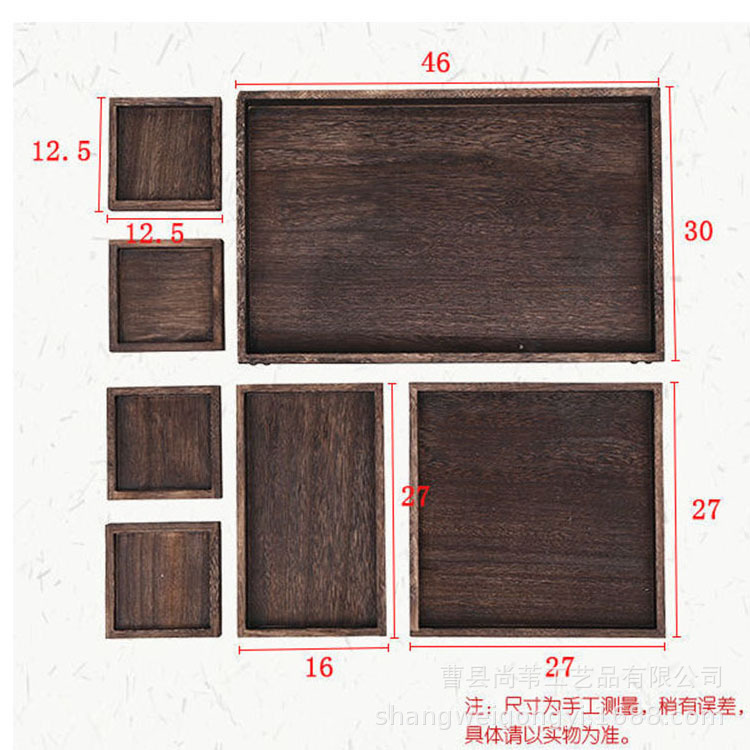 桐木茶盘9