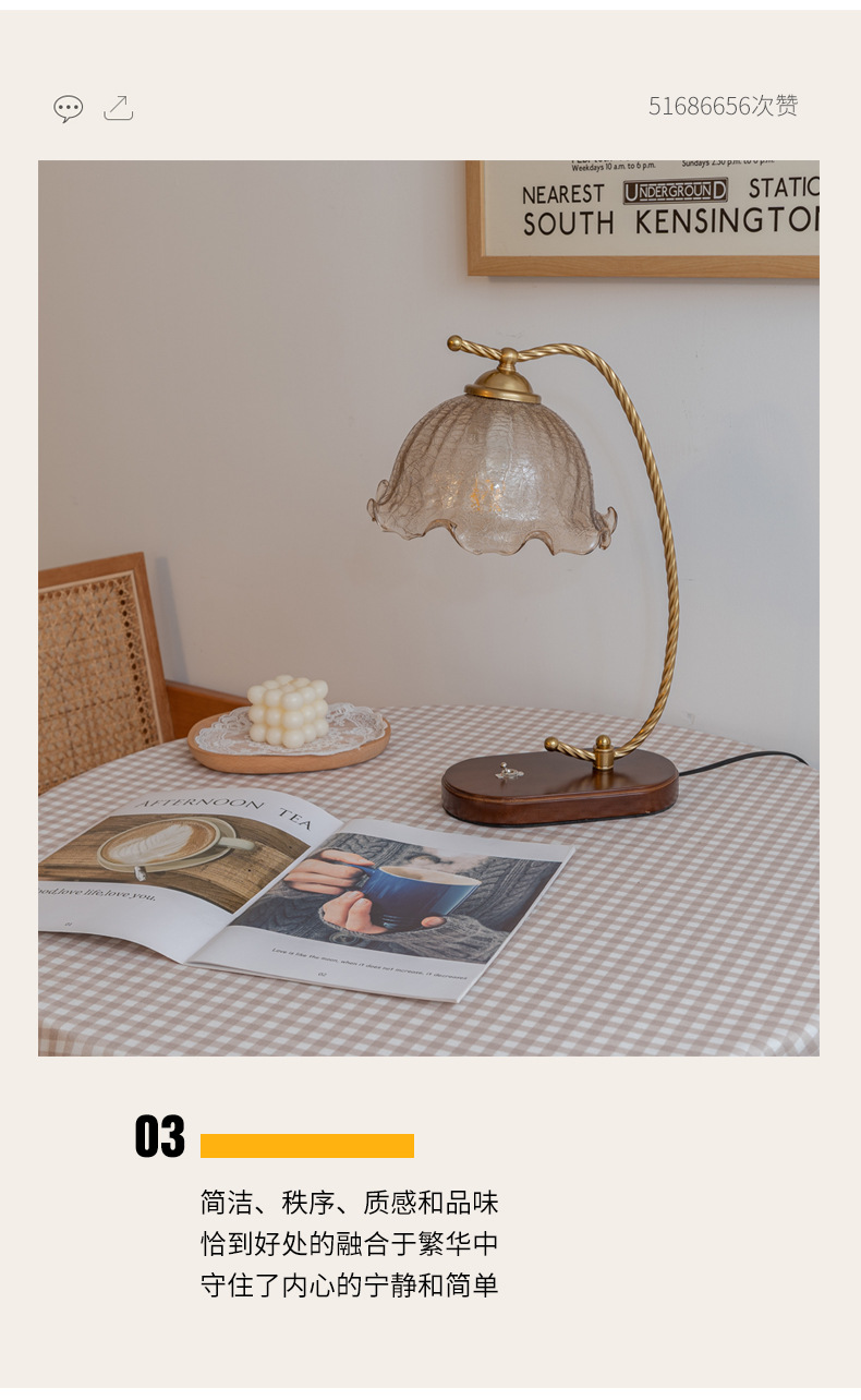 台灯详情_06.jpg