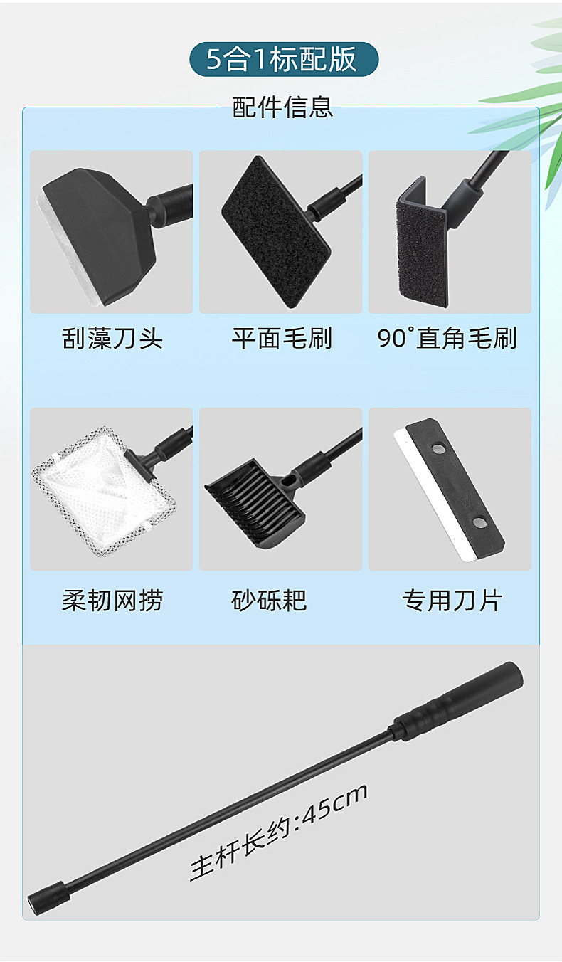 鱼缸刷详情图10.jpg