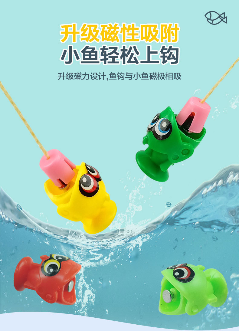 电动钓鱼盘_04.jpg