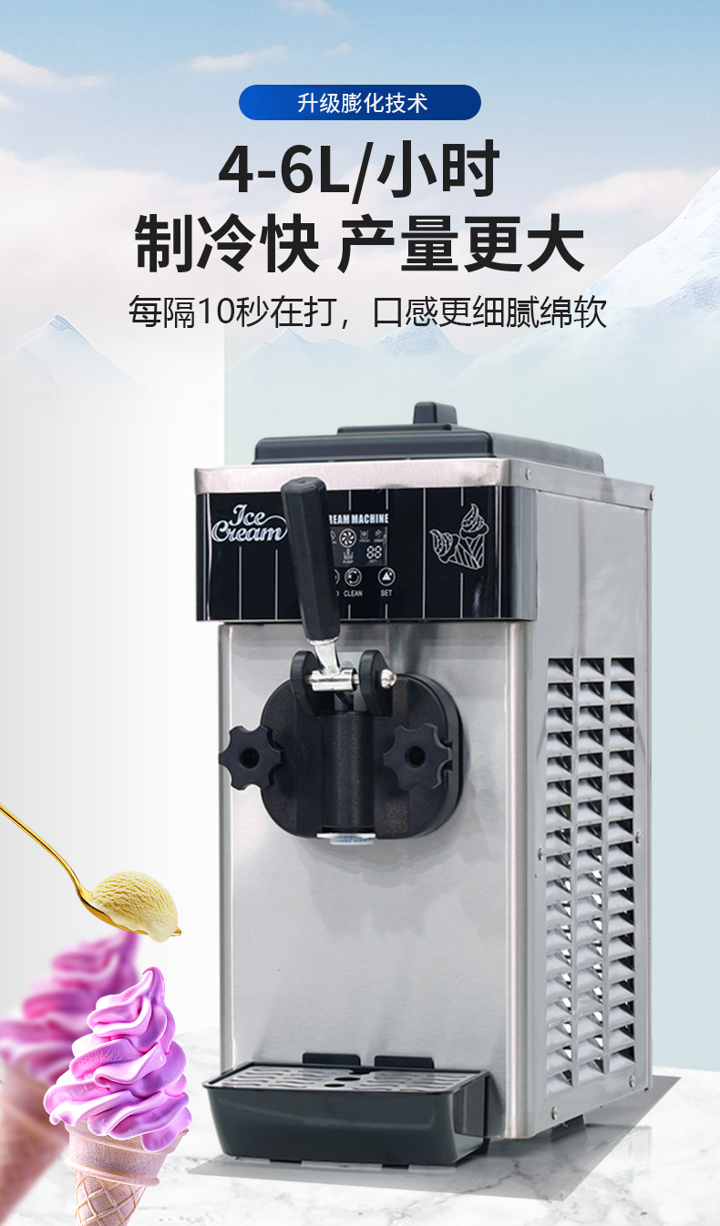 硬冰淇淋机_07.jpg