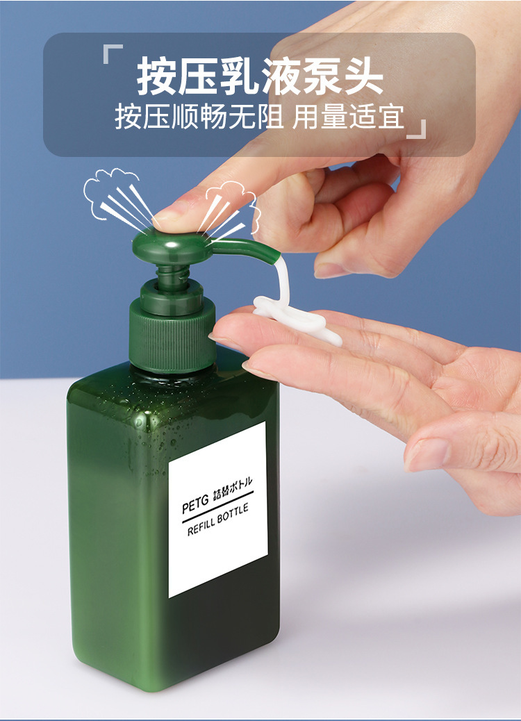 按压分装瓶_04