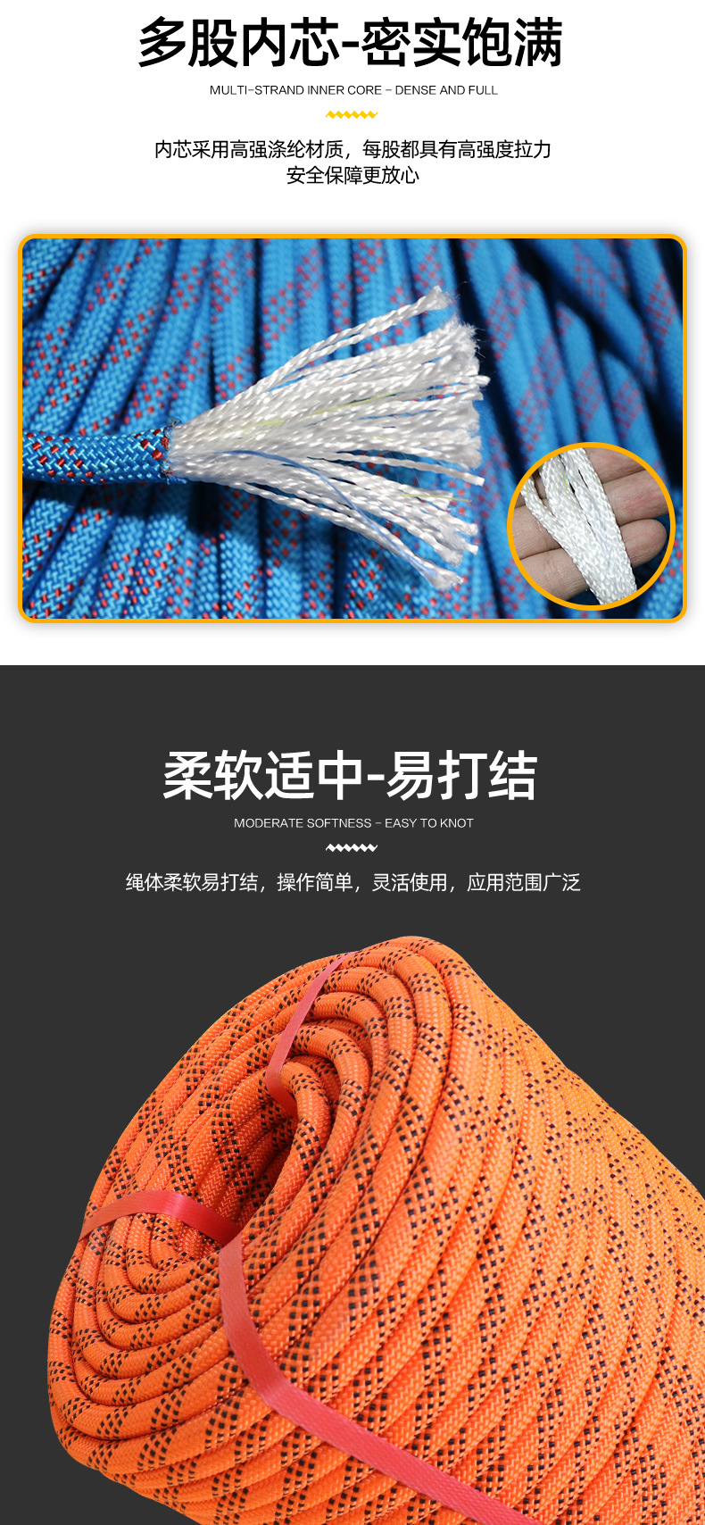 登山绳_05.jpg