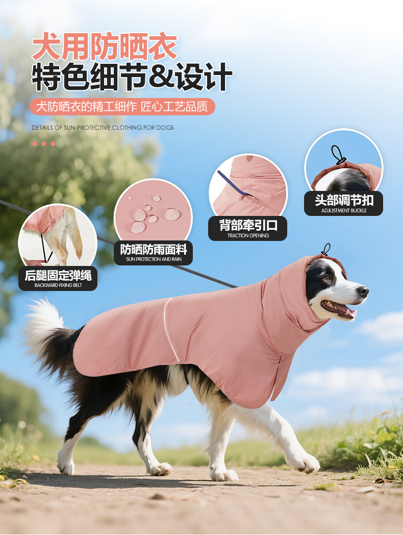 防晒衣_02.jpg