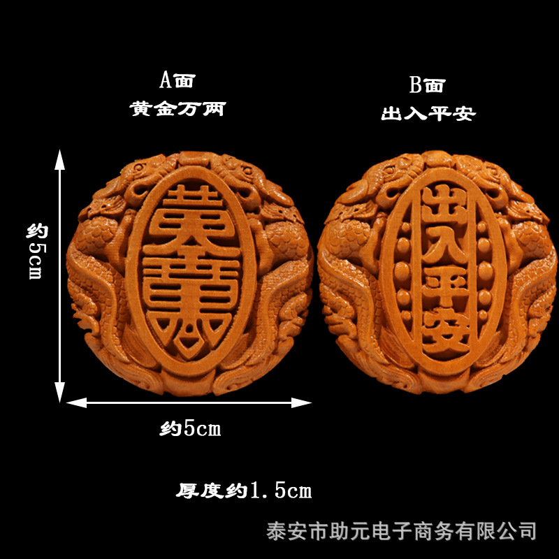 尺寸