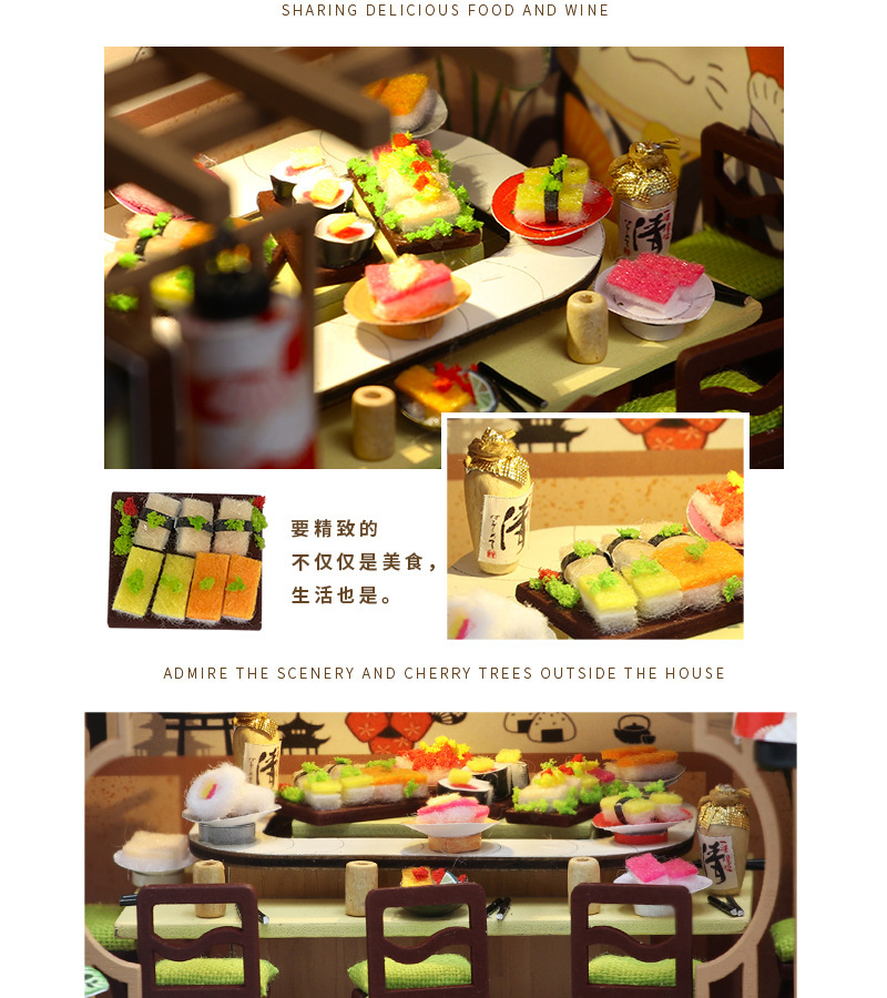 M2011中文详情_08