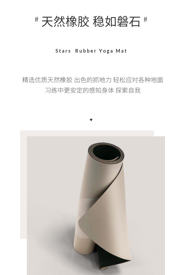 星辰打印版改_05.jpg