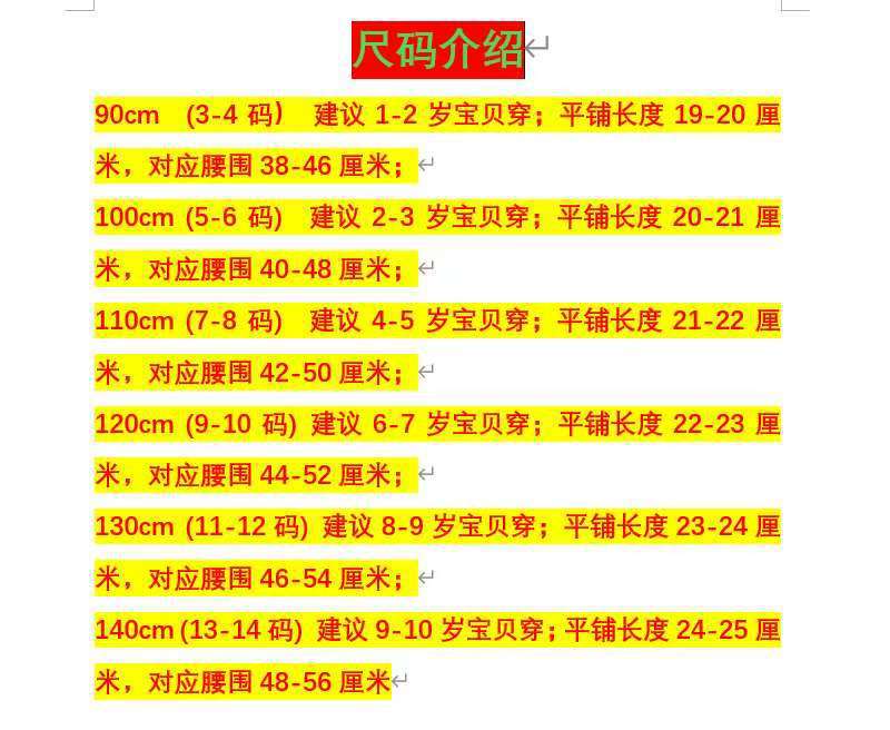 微信图片_20250419154921