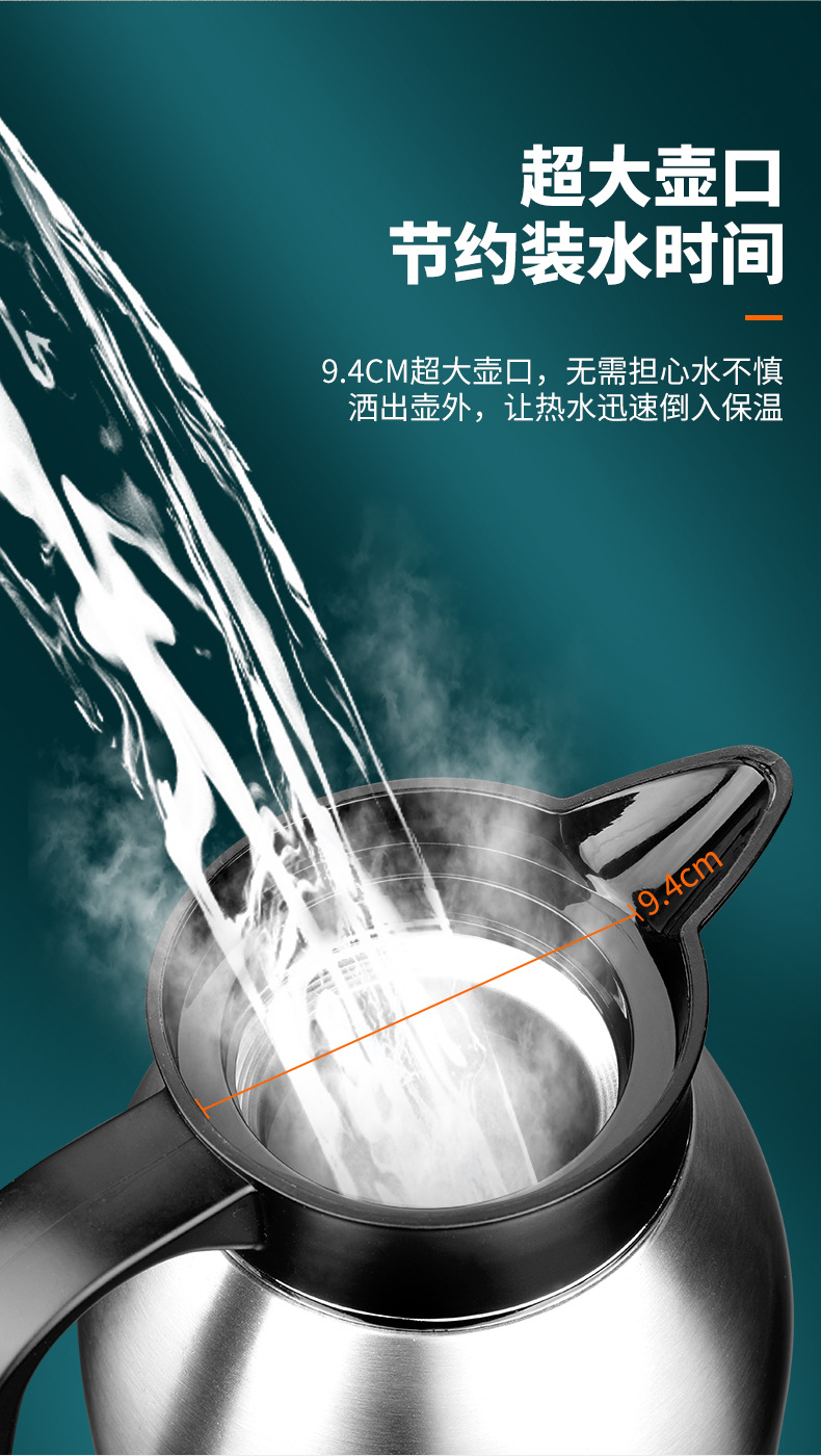 2.3L保温水壶_13.jpg