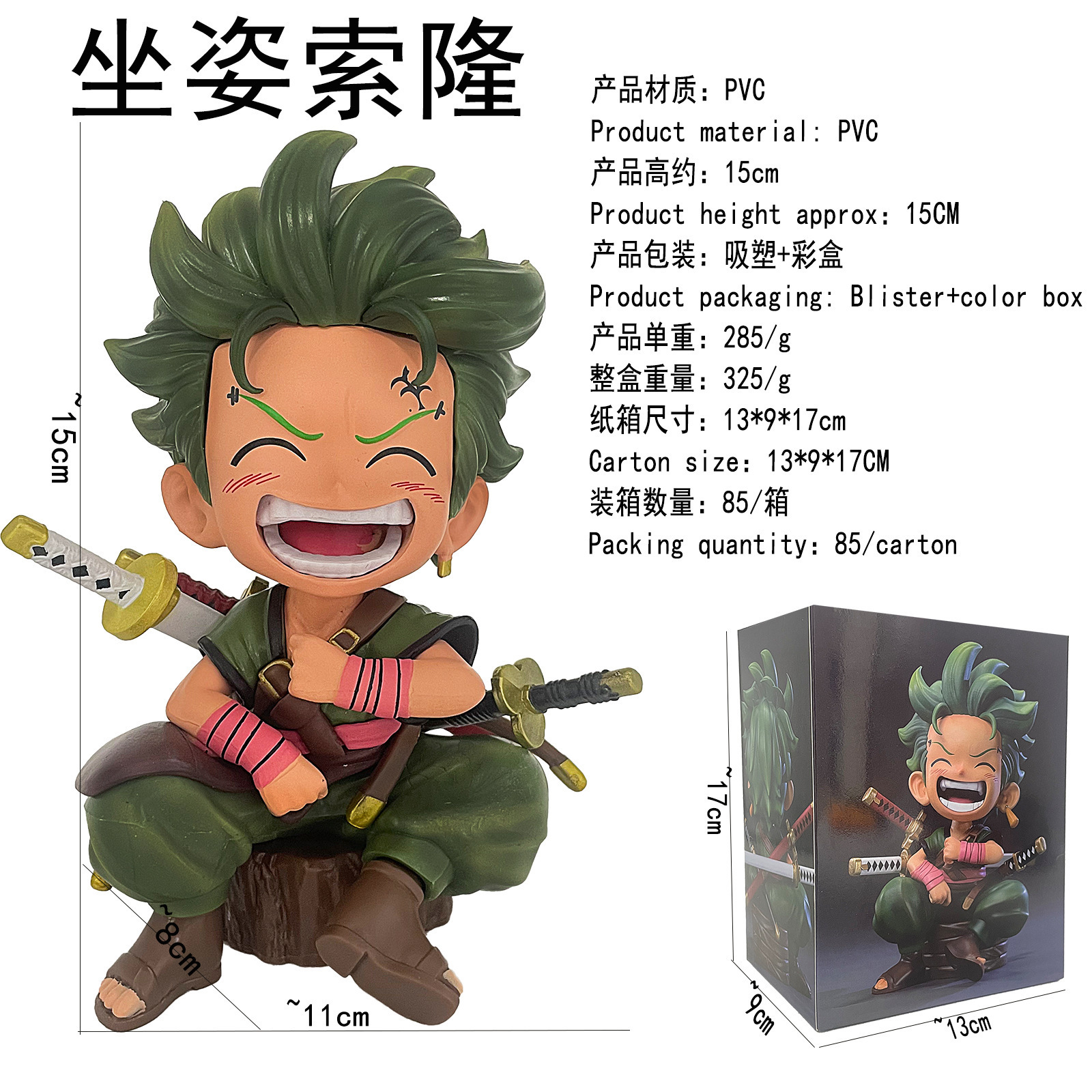 O1CN01a3cAwY2DVGdsXmLod_!!2216