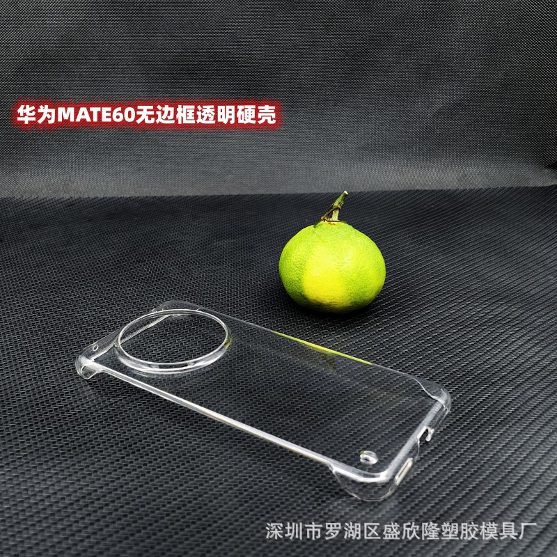 华为MATE60无边框大孔