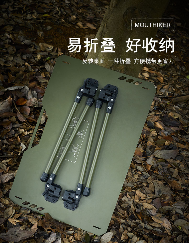 战术桌-手提详情页_03.jpg