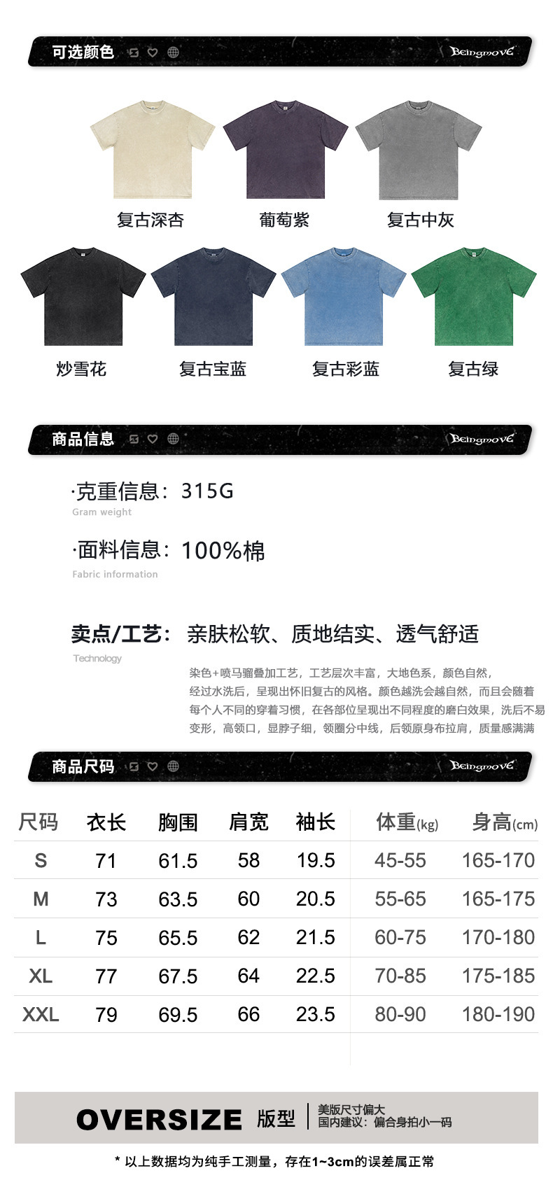 S1987-尺码图.png