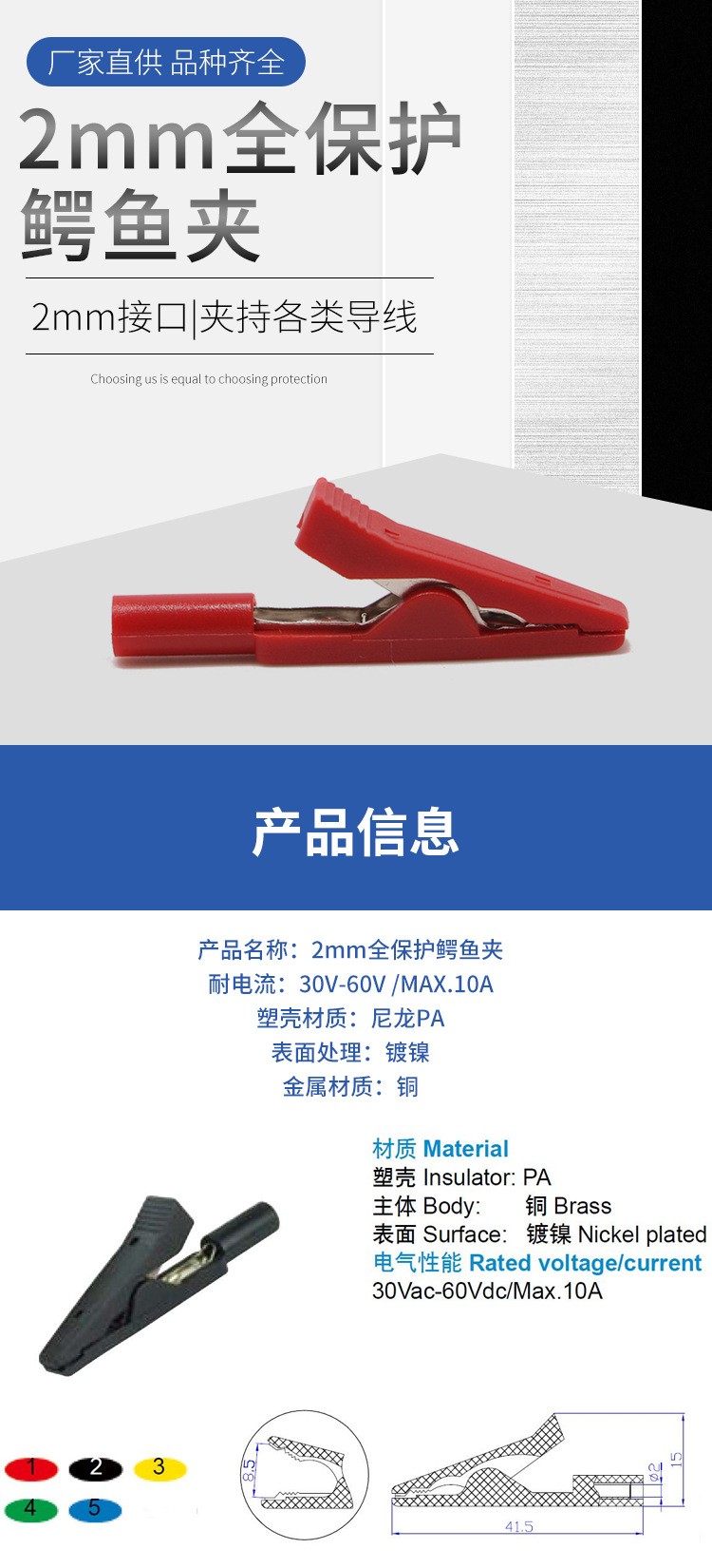 详情页1.jpg